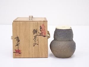 萬古焼　龍昇造　瓢茶入　□z